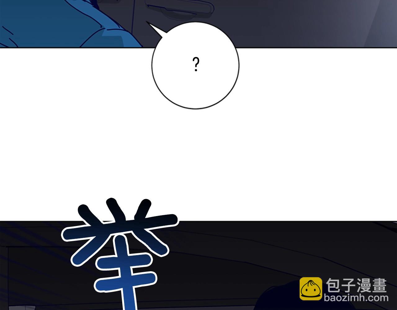 🍛清道夫K 第64话 烟花 第23页