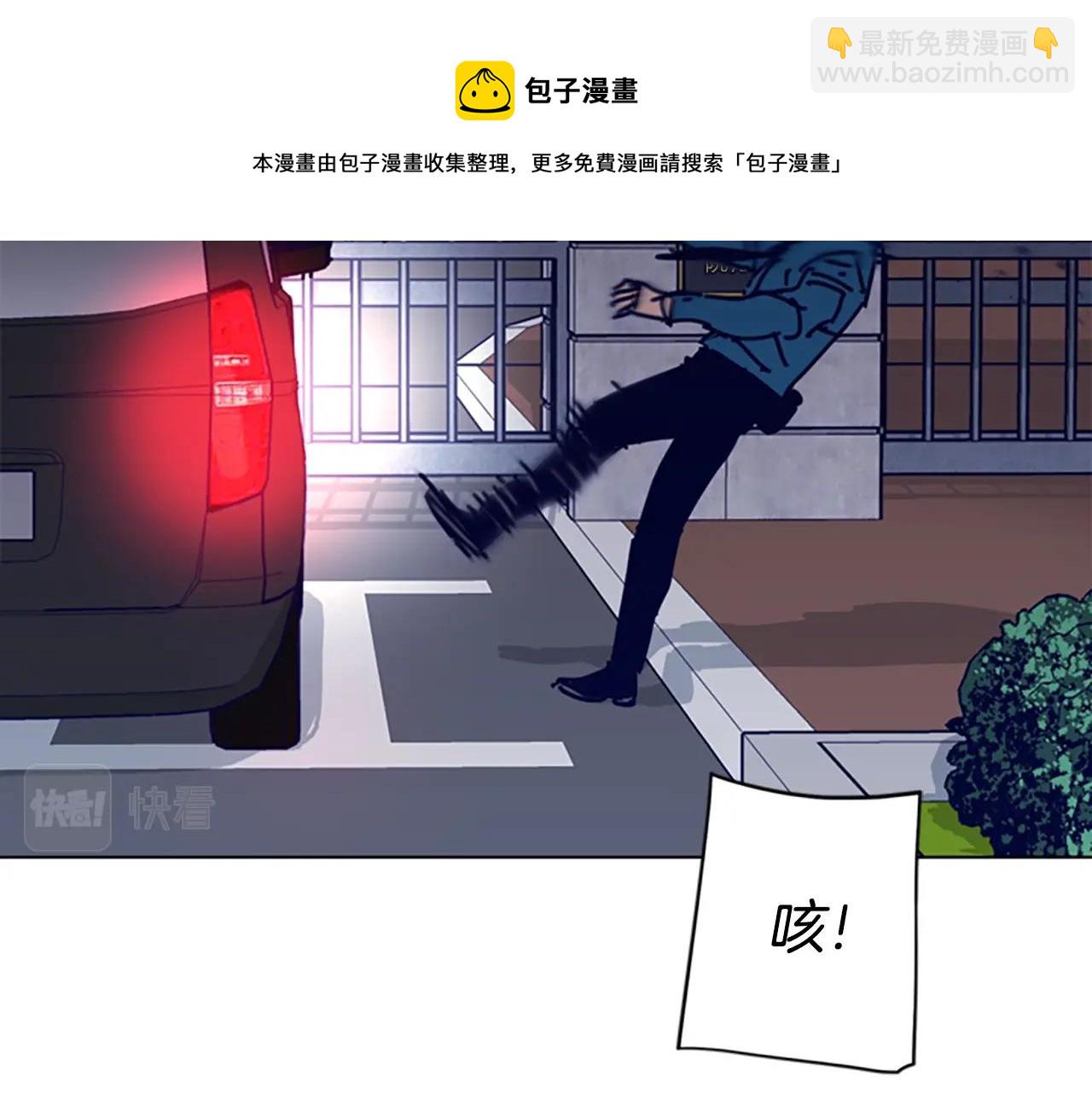 🍛清道夫K 第64话 烟花 第26页