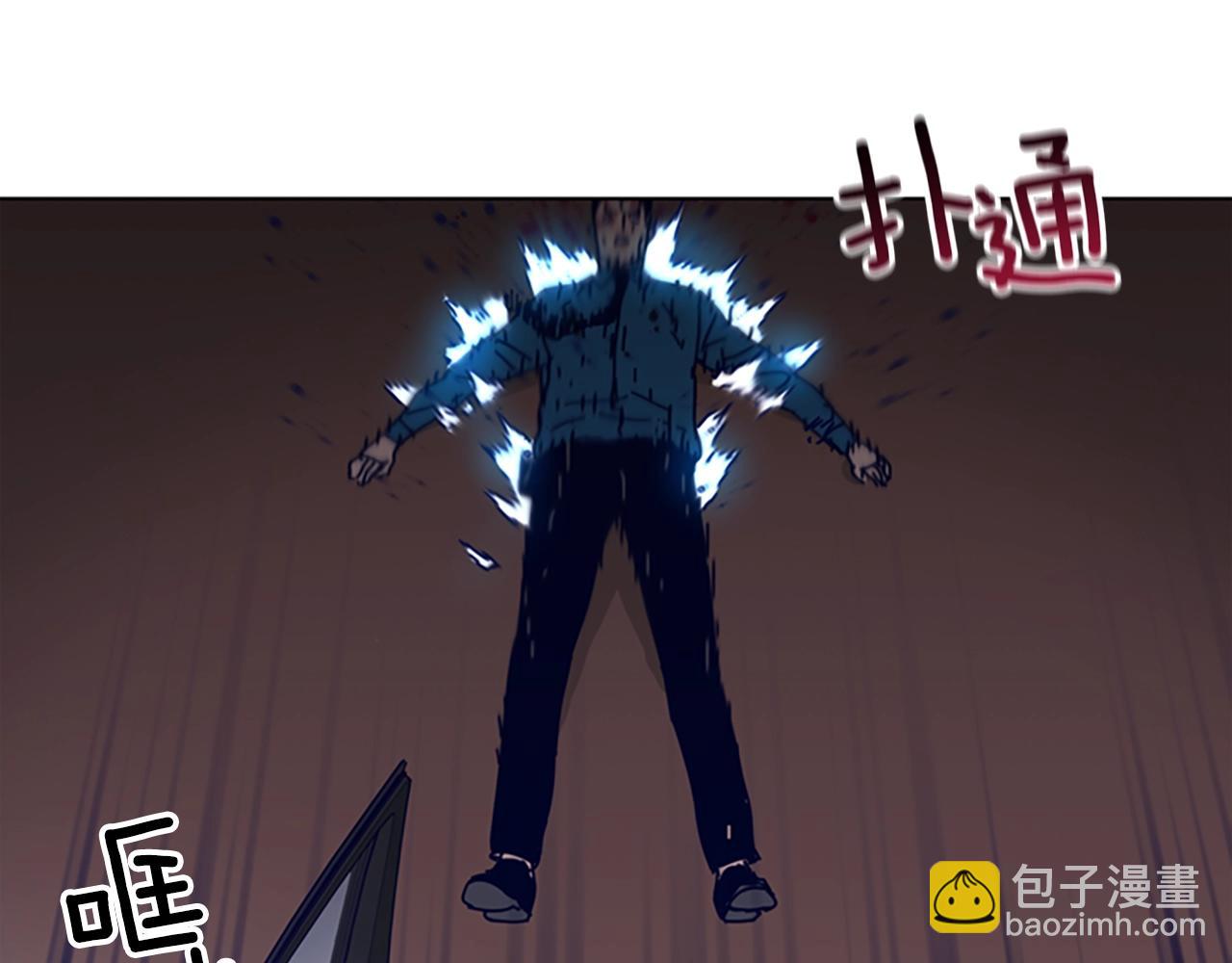 🍛清道夫K 第64话 烟花 第28页