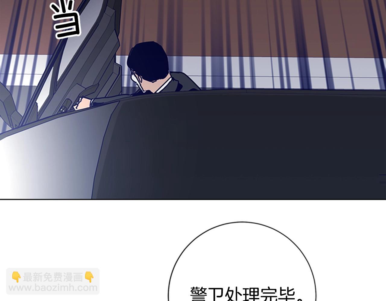 🍛清道夫K 第64话 烟花 第29页