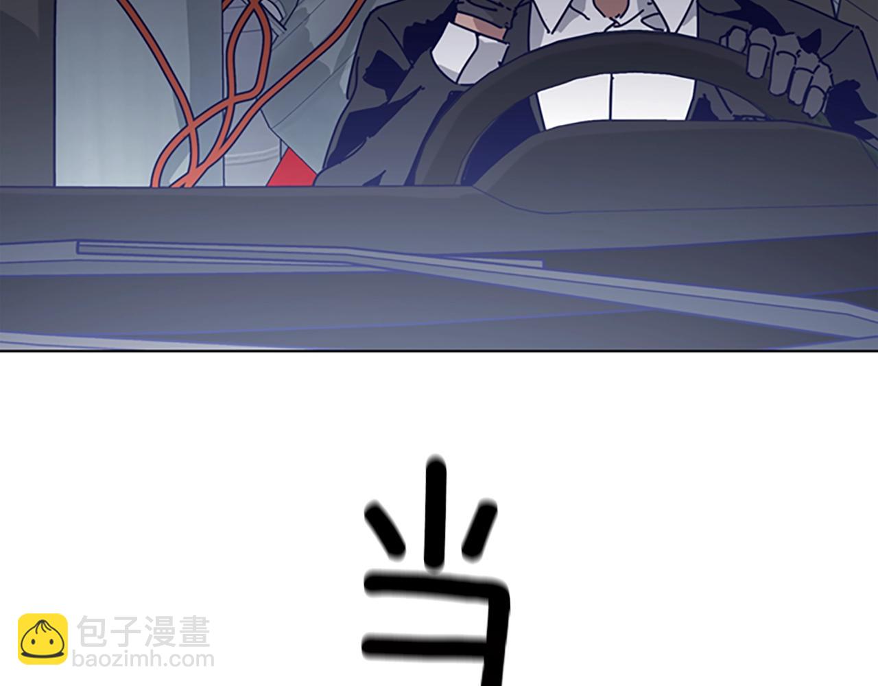 🍛清道夫K 第64话 烟花 第31页
