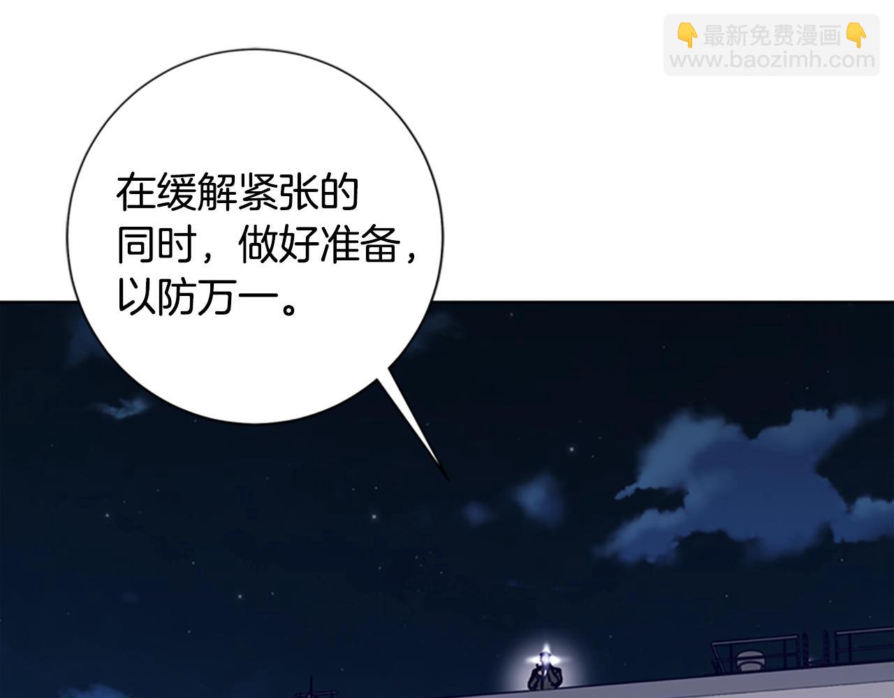 🍛清道夫K 第64话 烟花 第36页