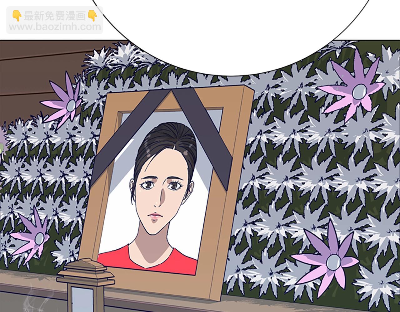 🍛清道夫K 第64话 烟花 第4页