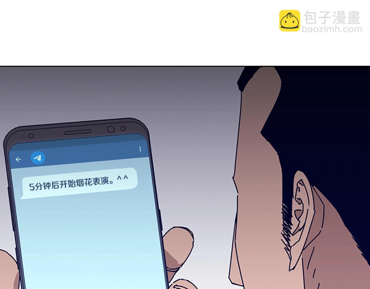 🍛清道夫K 第64话 烟花 第45页