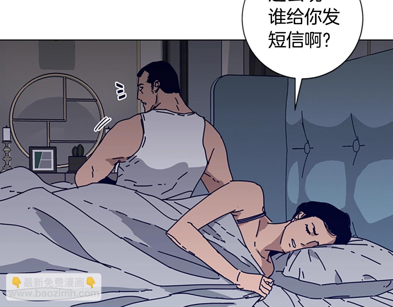 🍛清道夫K 第64话 烟花 第48页