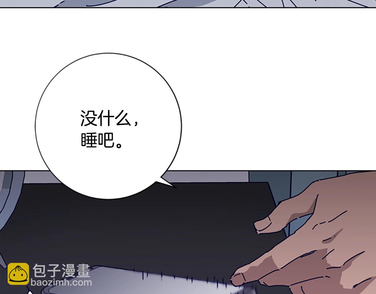 🍛清道夫K 第64话 烟花 第49页