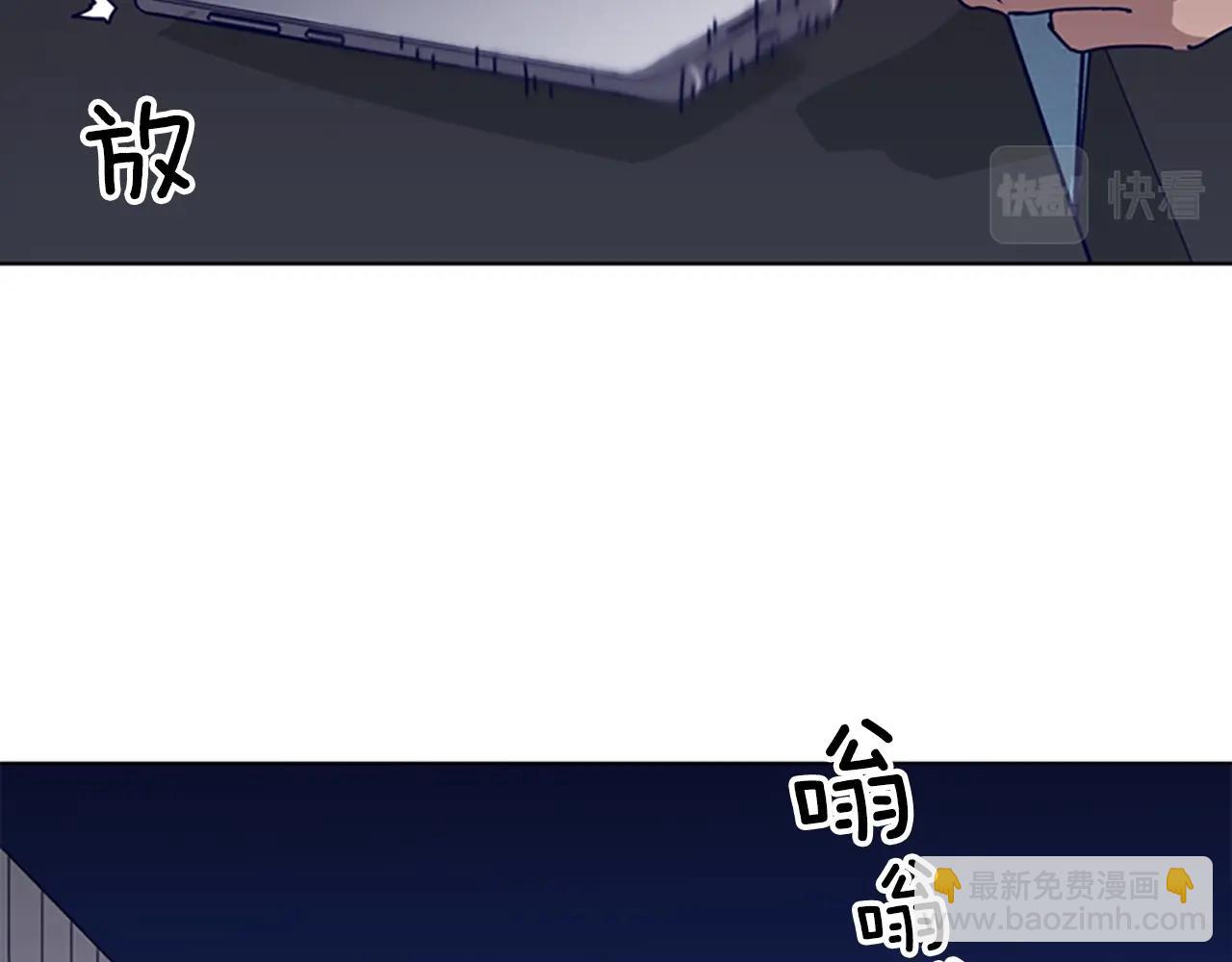 🍛清道夫K 第64话 烟花 第50页