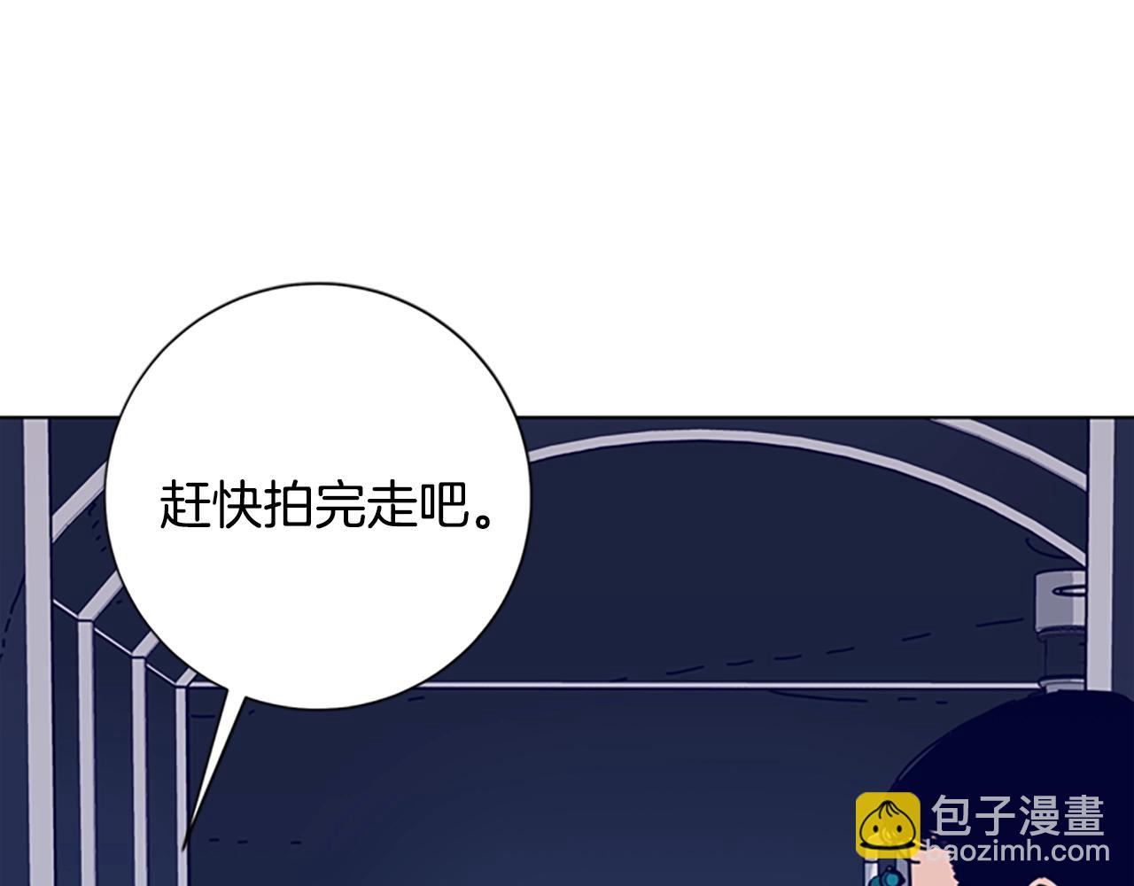 🍛清道夫K 第66话 绑 第14页