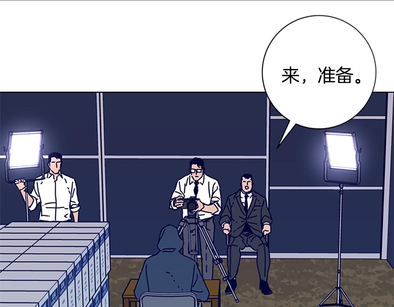🍛清道夫K 第66话 绑 第18页
