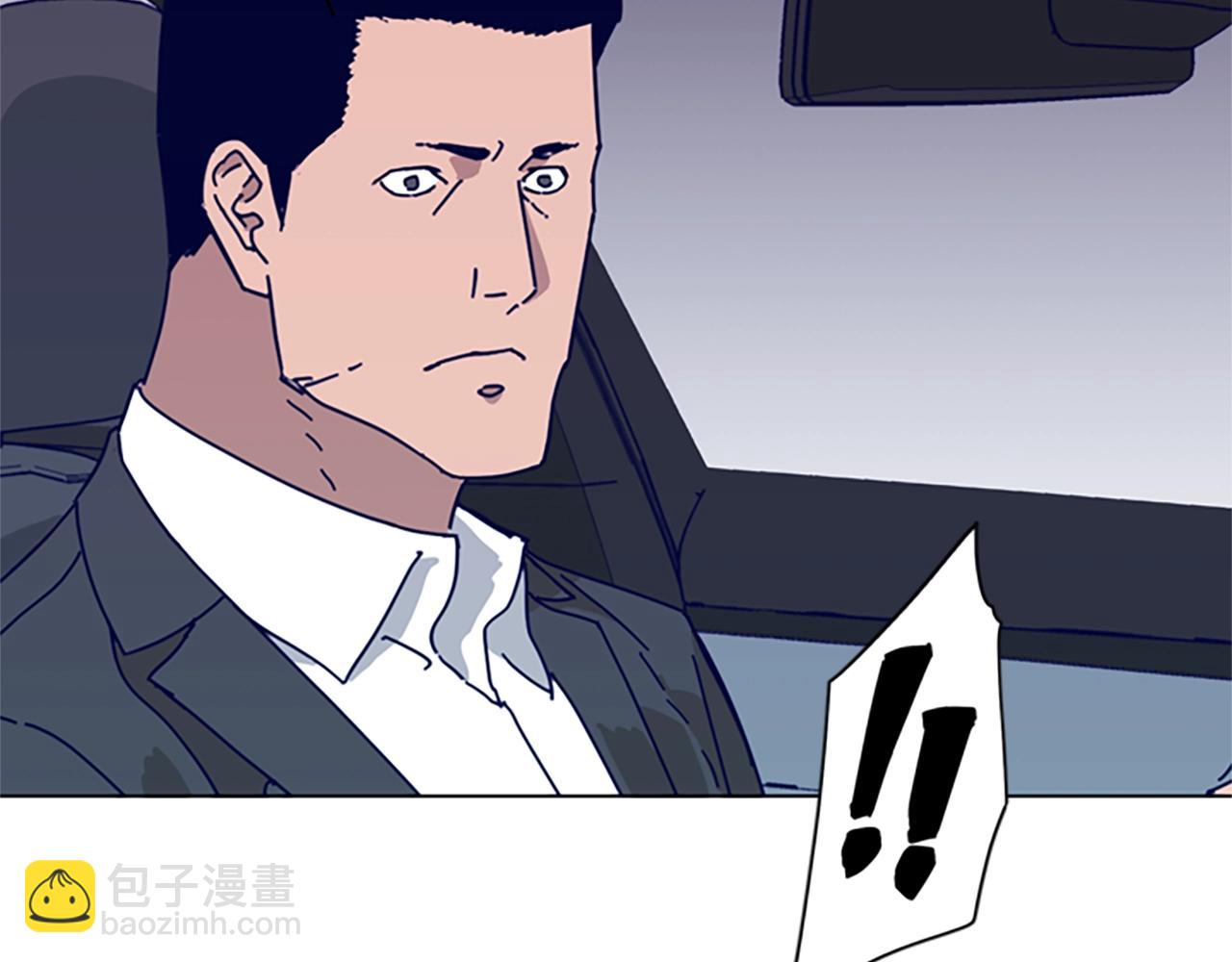 🍛清道夫K 第66话 绑 第2页