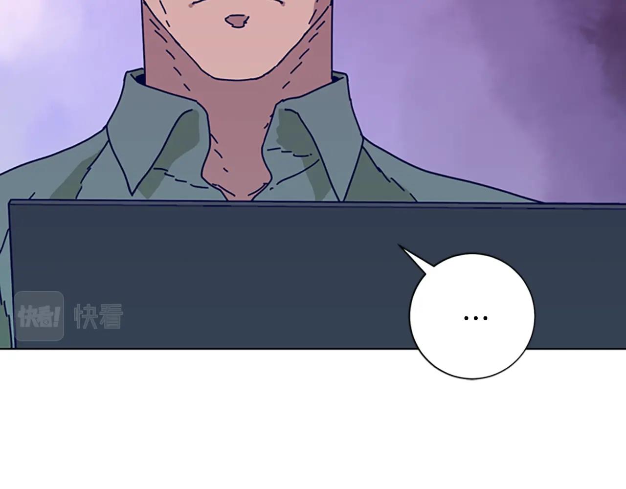 🍛清道夫K 第66话 绑 第32页