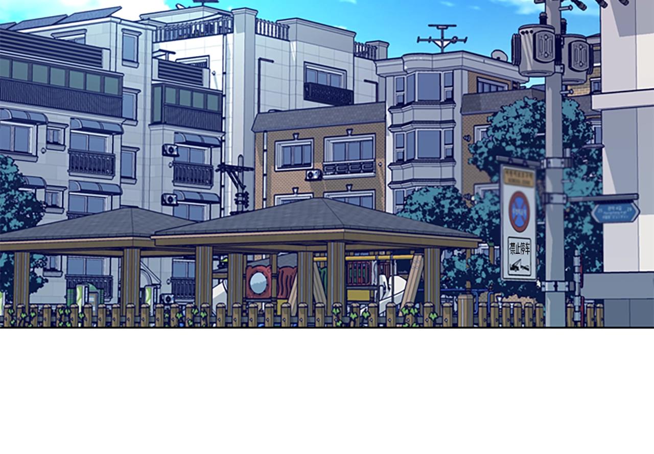 🍛清道夫K 第66话 绑 第34页