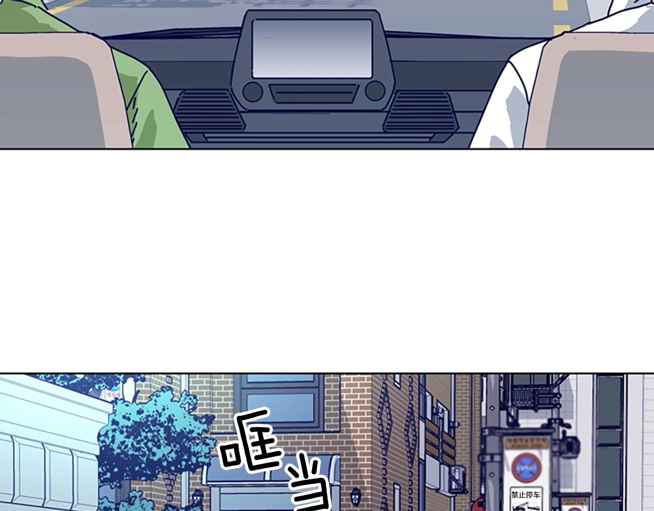 🍛清道夫K 第66话 绑 第36页