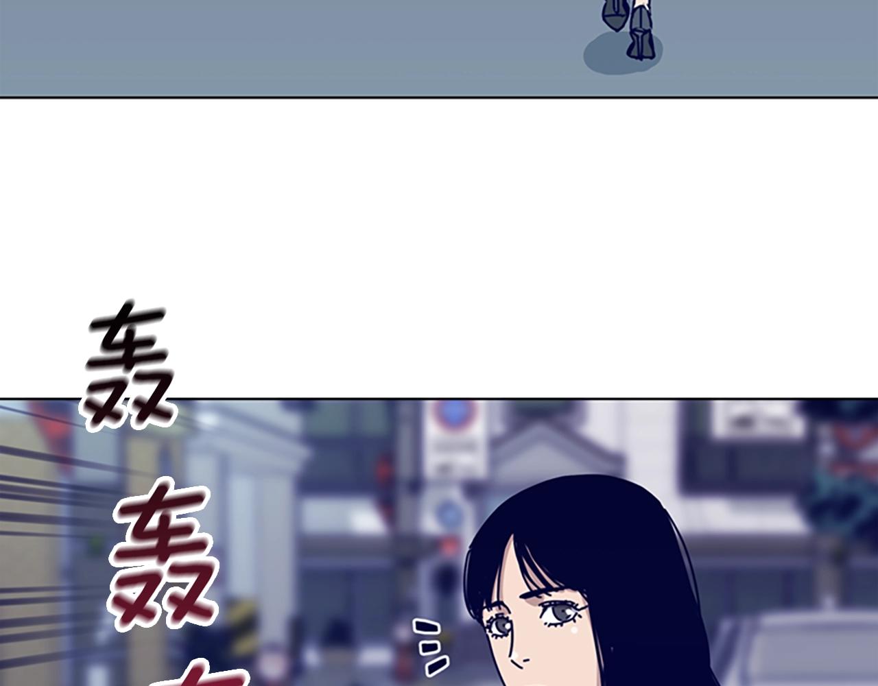 🍛清道夫K 第66话 绑 第44页