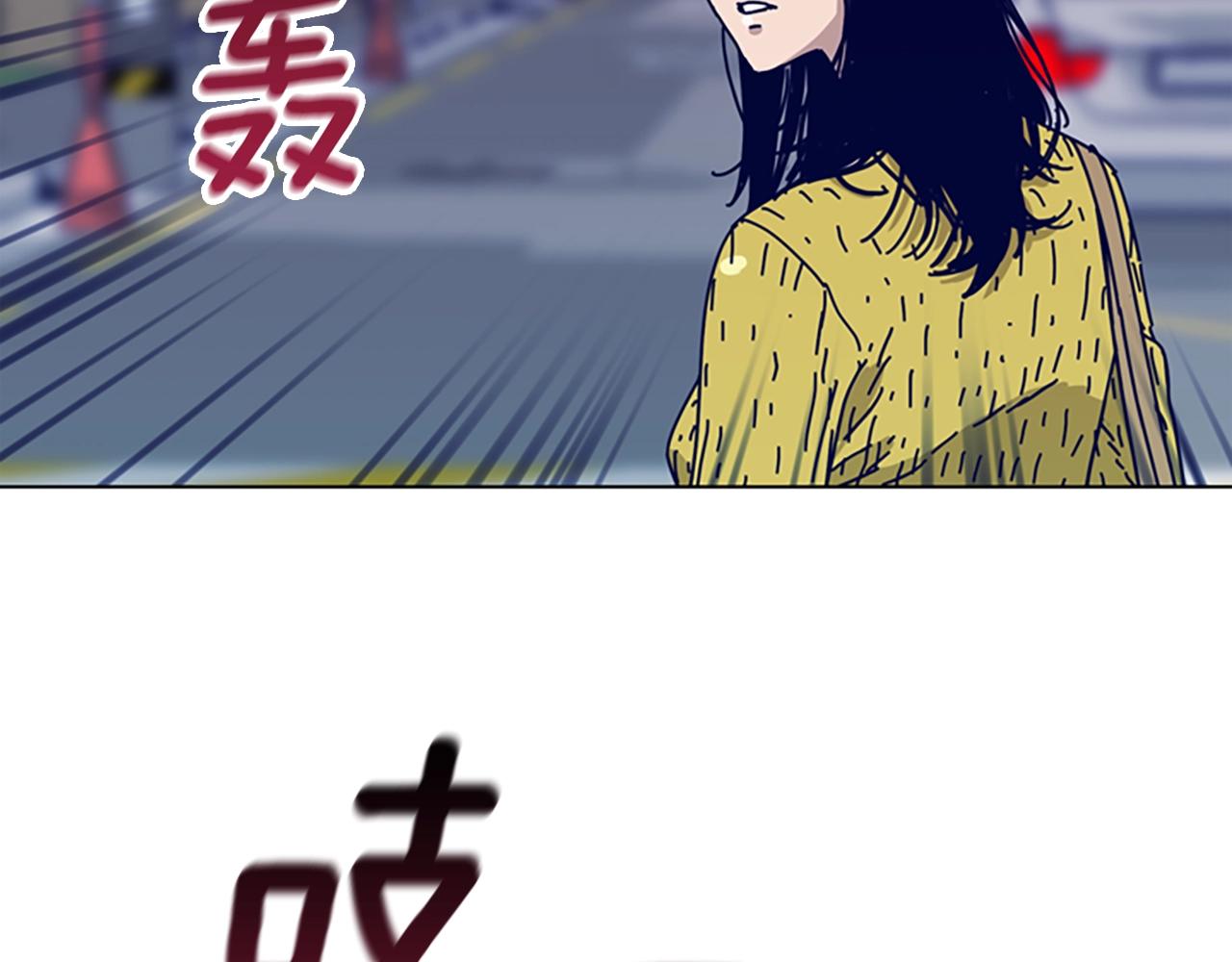 🍛清道夫K 第66话 绑 第45页