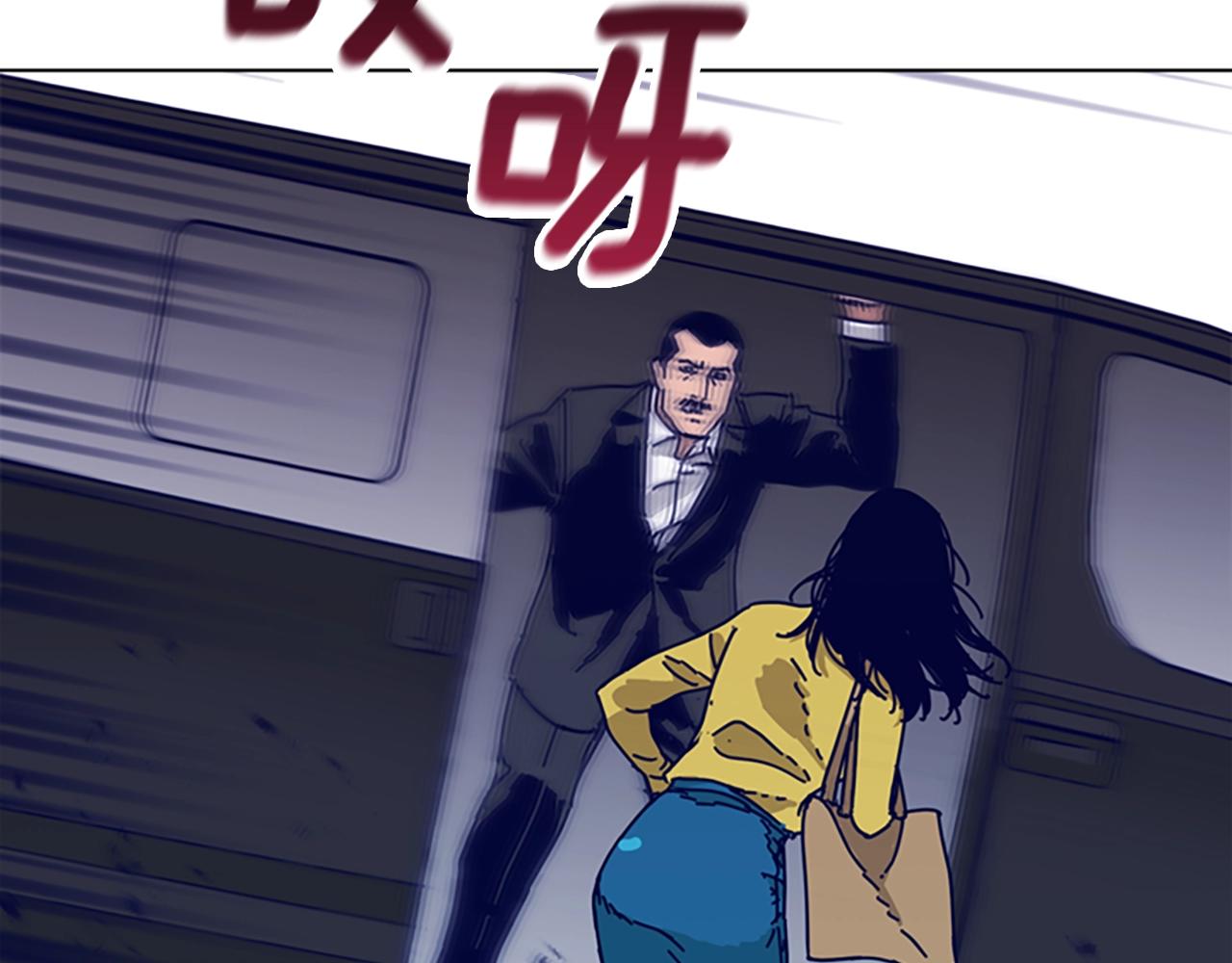 🍛清道夫K 第66话 绑 第46页