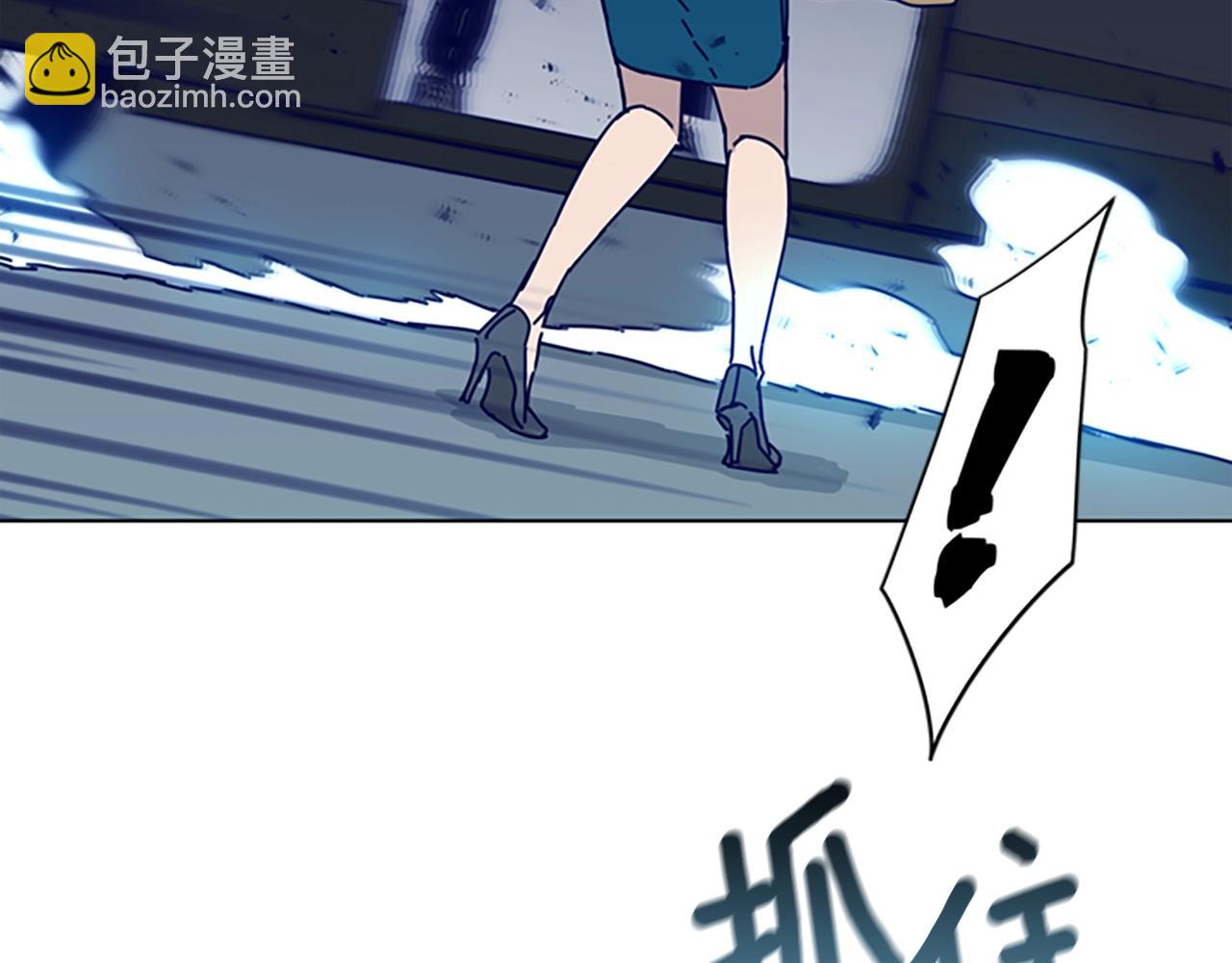 🍛清道夫K 第66话 绑 第47页
