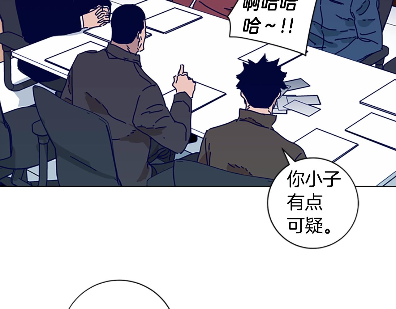 🍛清道夫K 第68话 细节 第24页