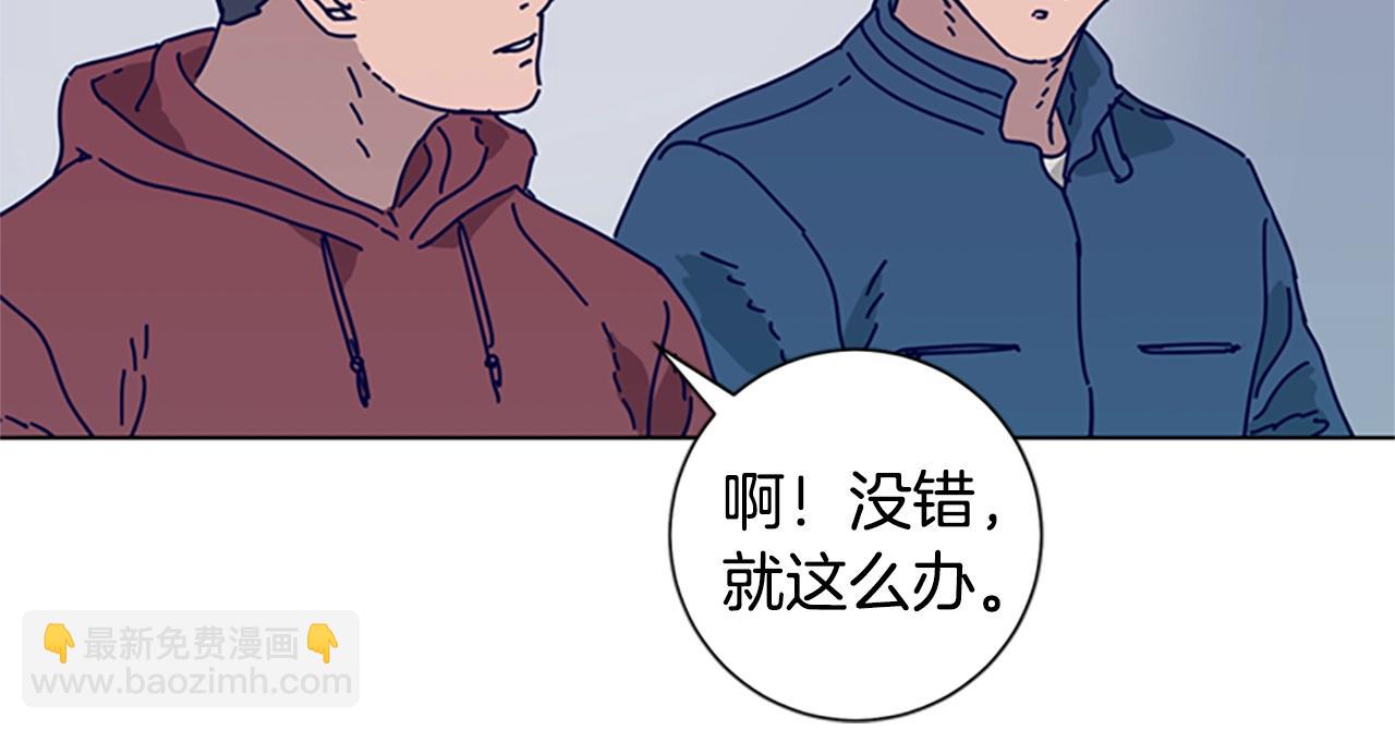 🍛清道夫K 第68话 细节 第33页