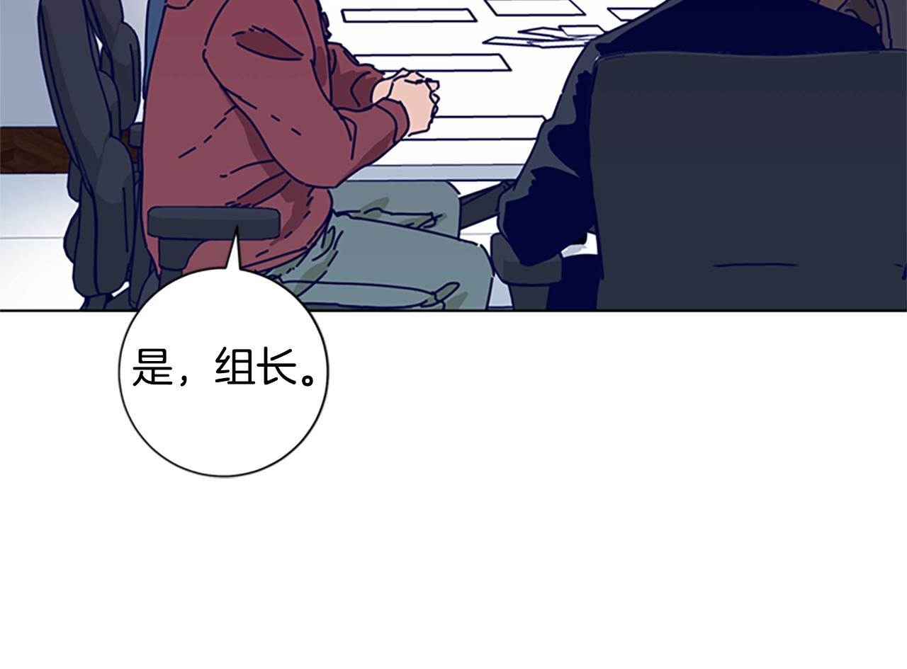 🍛清道夫K 第68话 细节 第39页