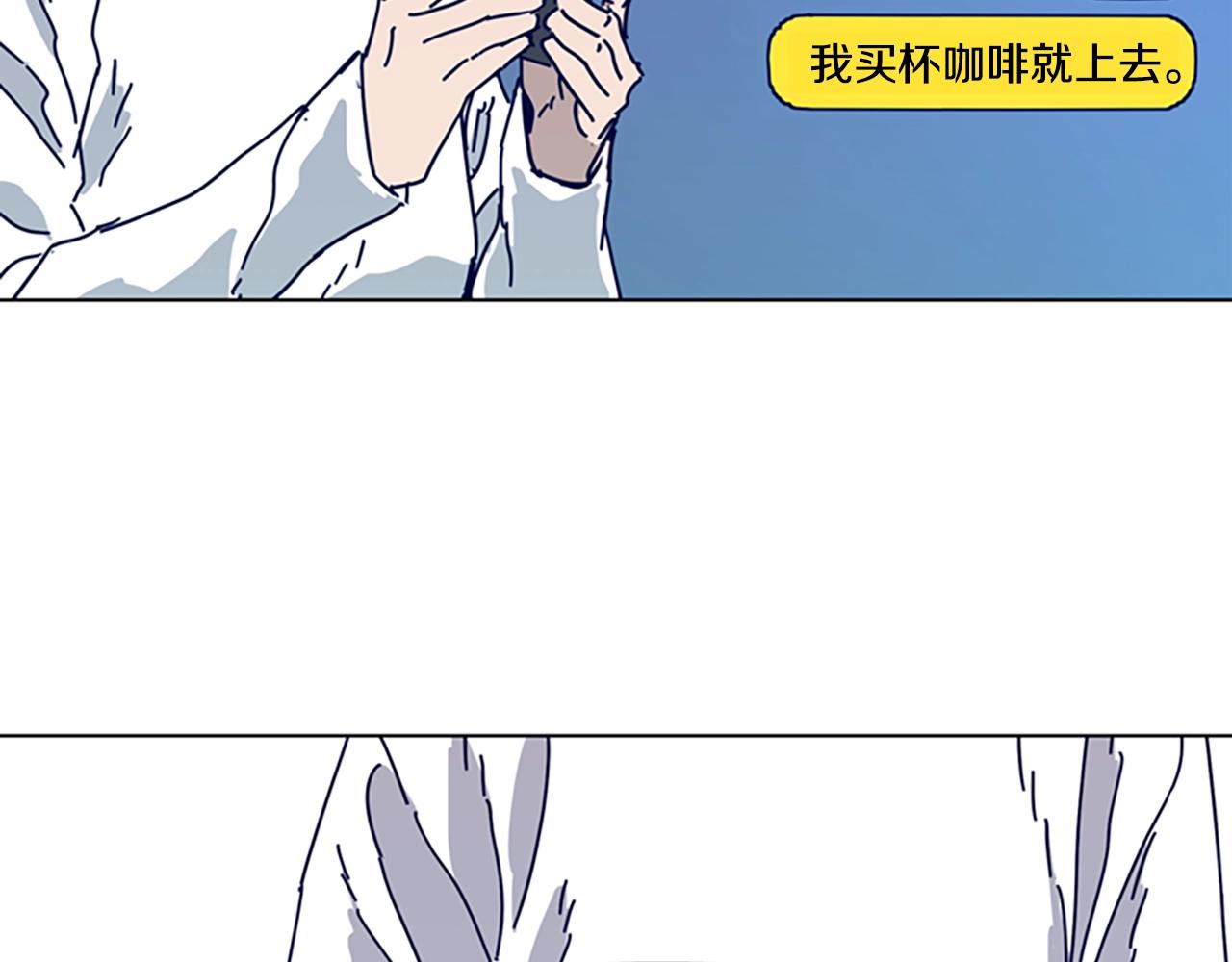 🍛清道夫K 第68话 细节 第44页