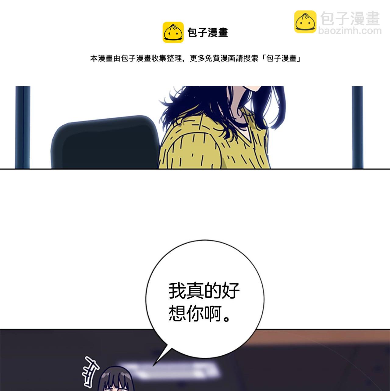 🍛清道夫K 第68话 细节 第48页