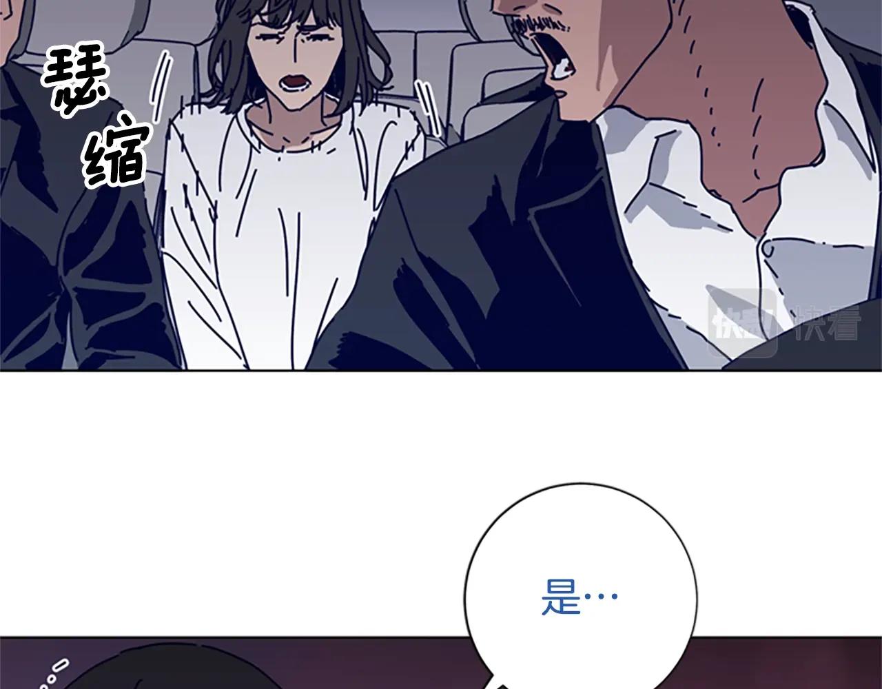 🍛清道夫K 第70话 夜袭 第11页