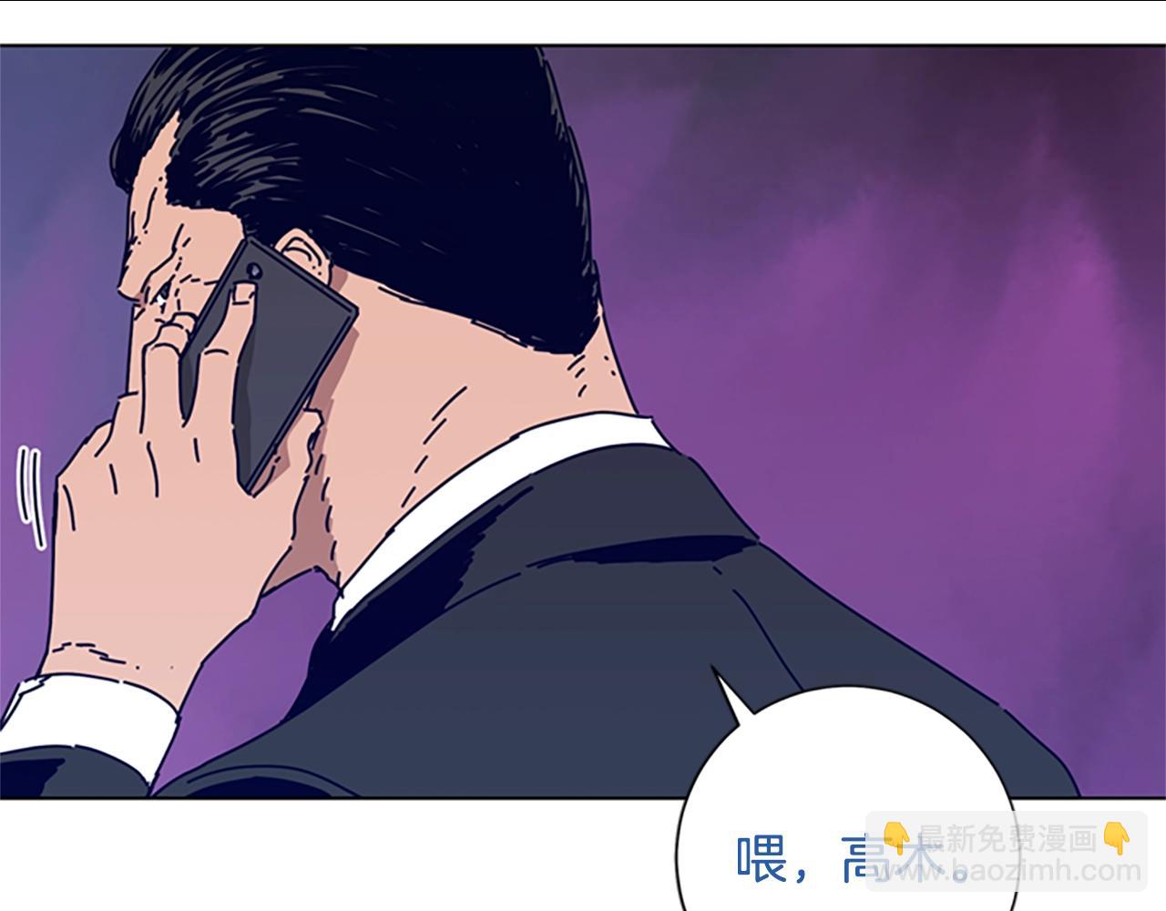 🍛清道夫K 第70话 夜袭 第32页