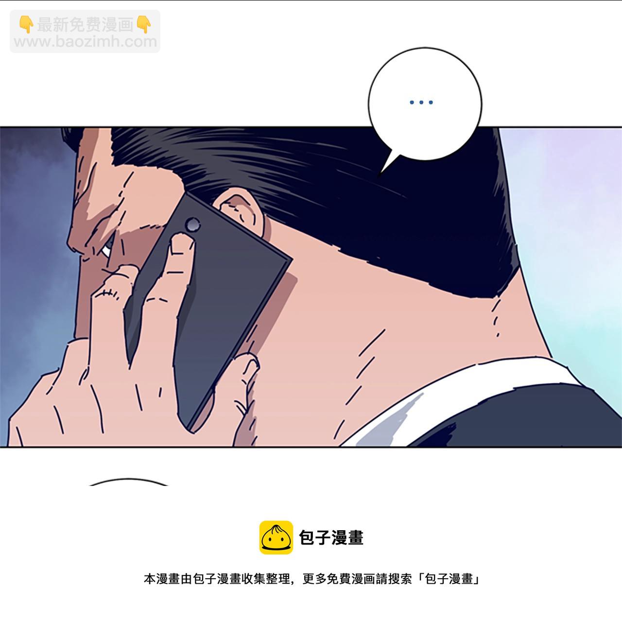 🍛清道夫K 第70话 夜袭 第41页