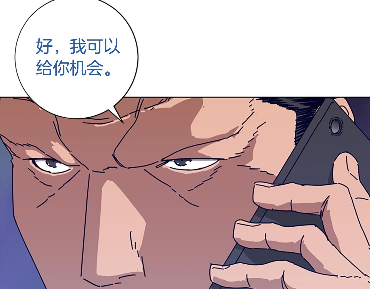 🍛清道夫K 第70话 夜袭 第42页