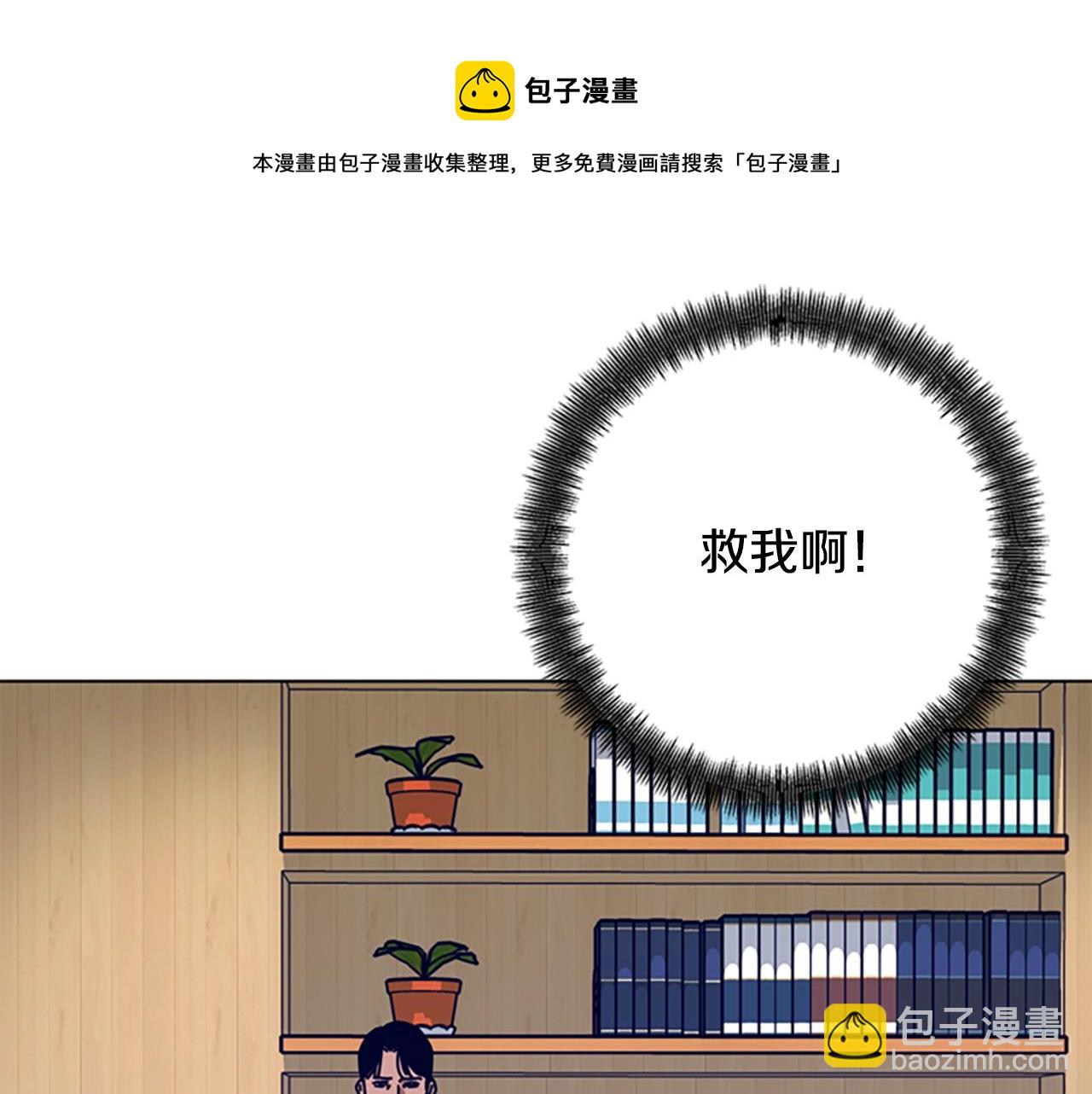 🍛清道夫K 第70话 夜袭 第49页
