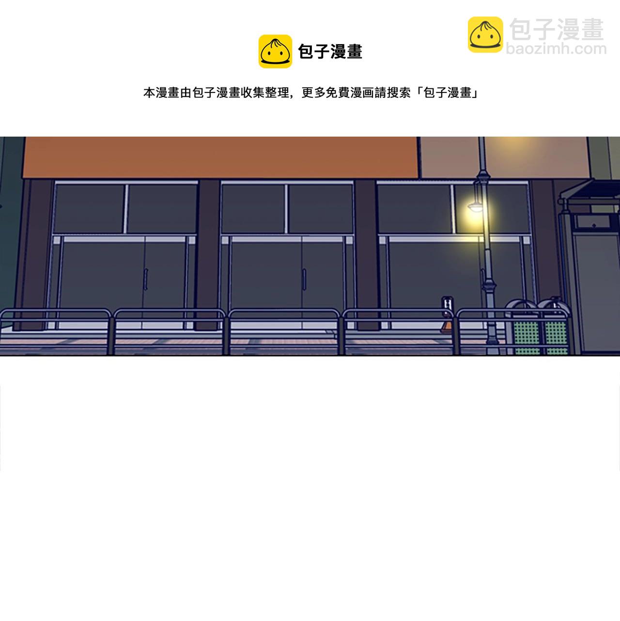 🍛清道夫K 第70话 夜袭 第5页