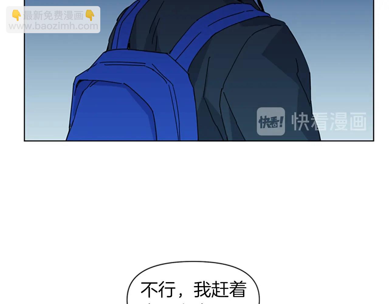 🍛清道夫K 第17话 开始行动 第29页