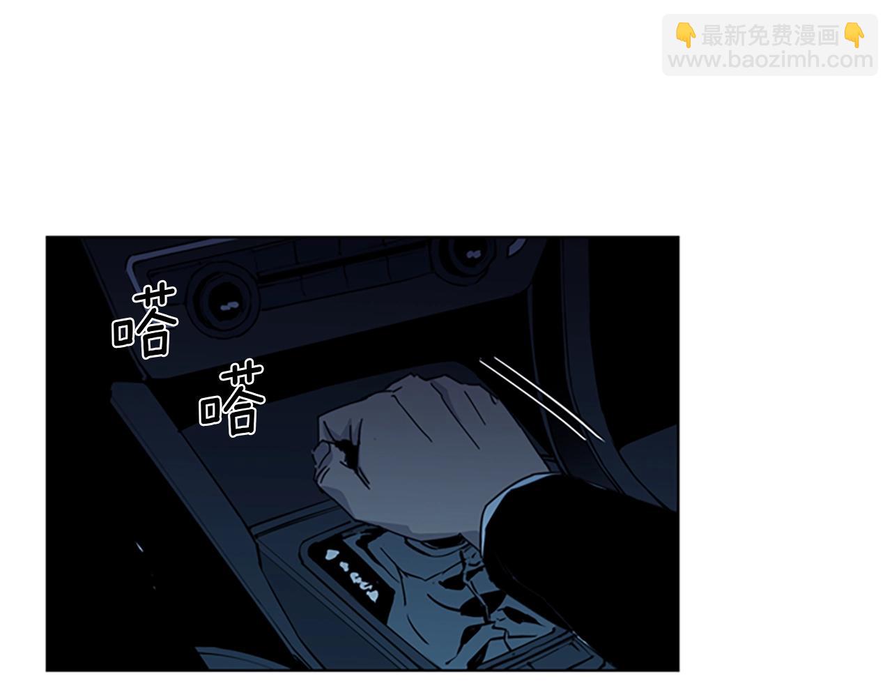 🍛清道夫K 第17话 开始行动 第34页