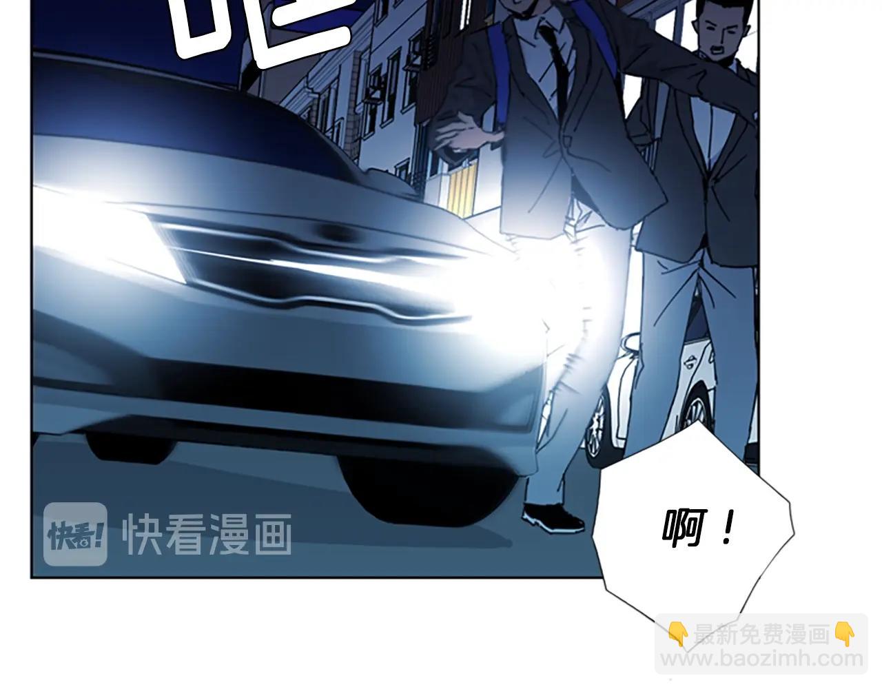 🍛清道夫K 第17话 开始行动 第37页