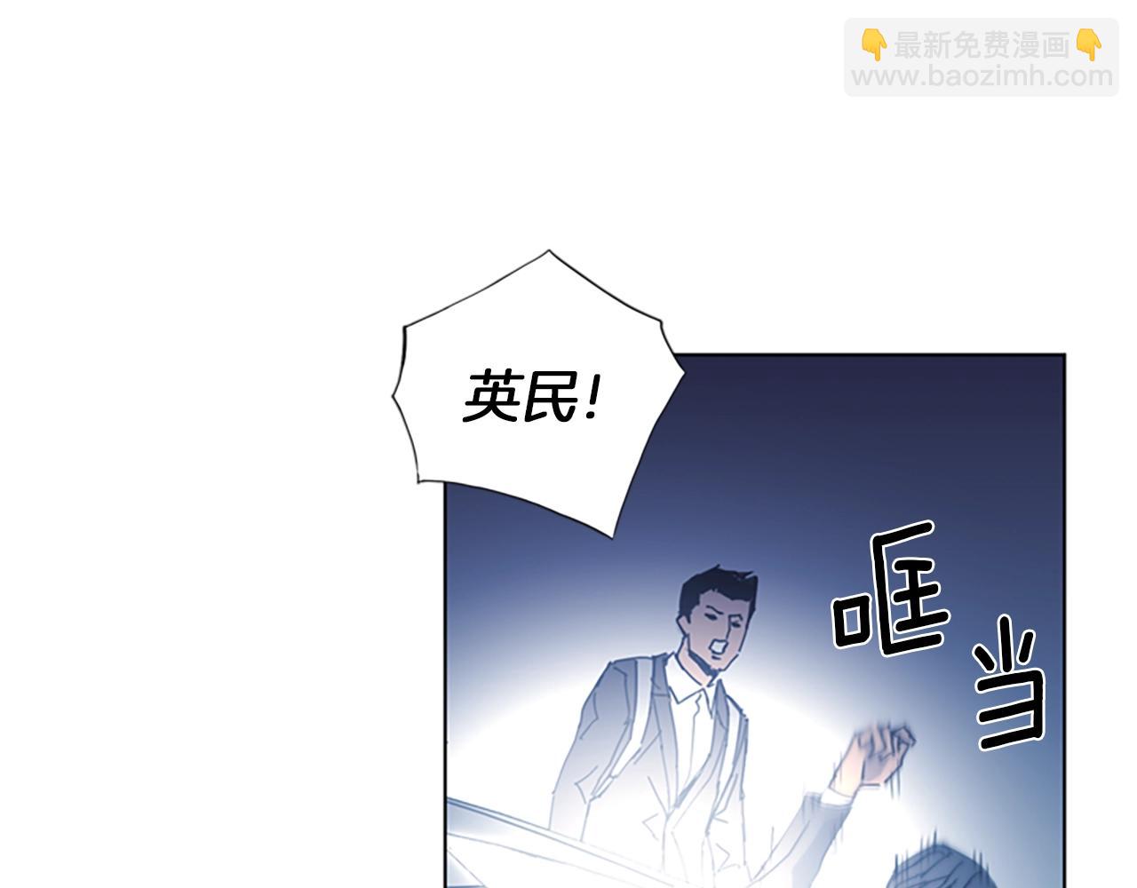 🍛清道夫K 第17话 开始行动 第38页