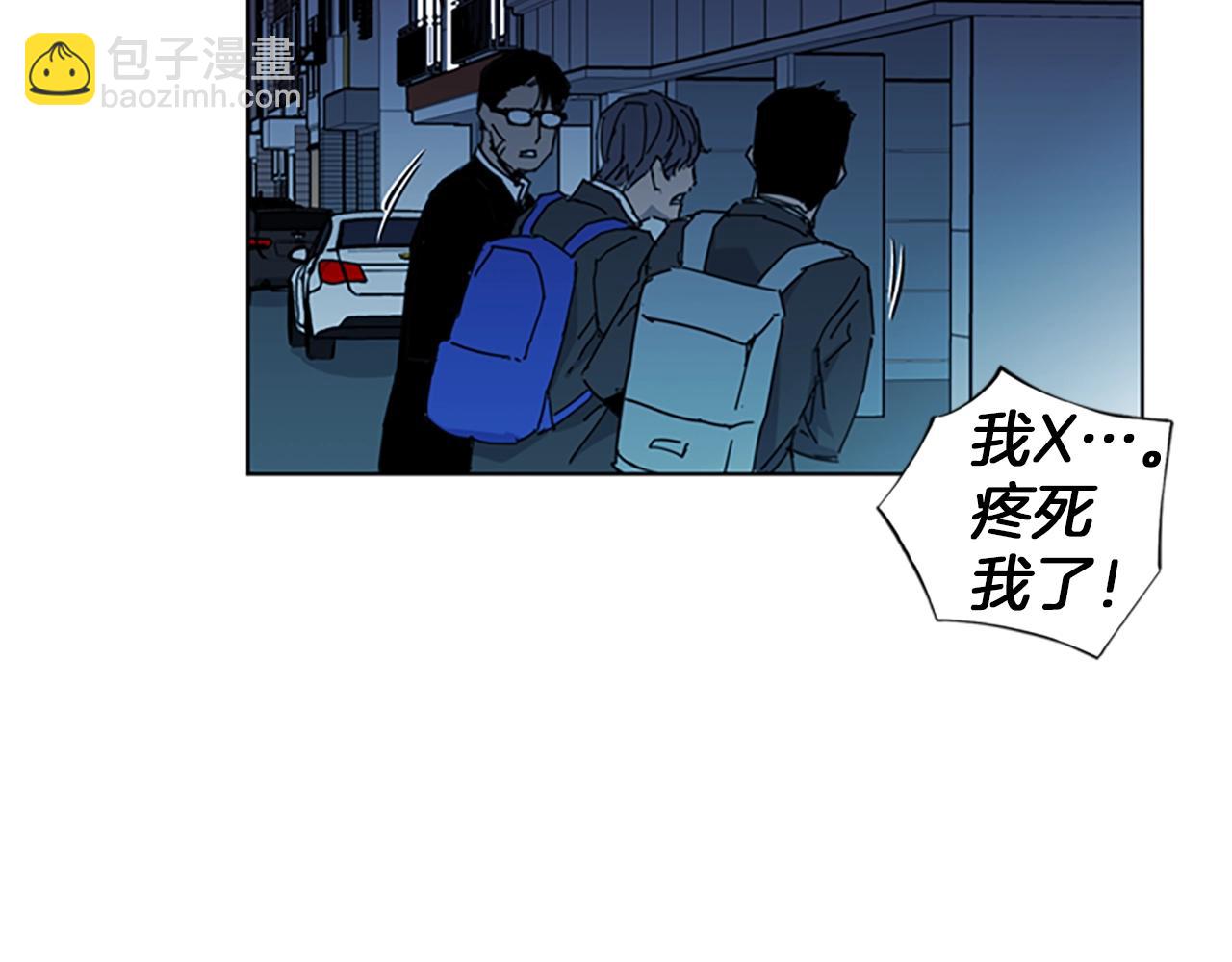🍛清道夫K 第17话 开始行动 第43页