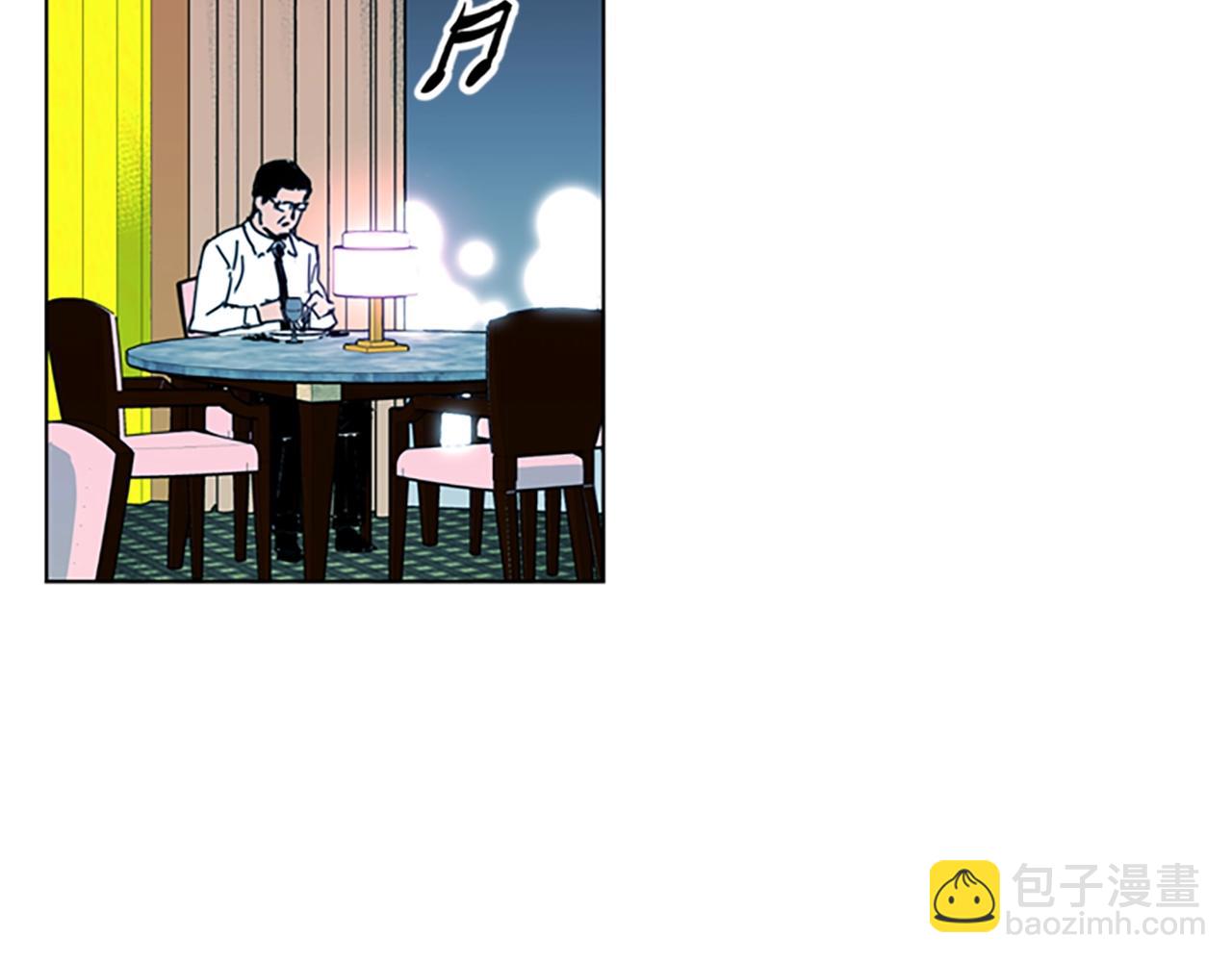 🍛清道夫K 第17话 开始行动 第5页