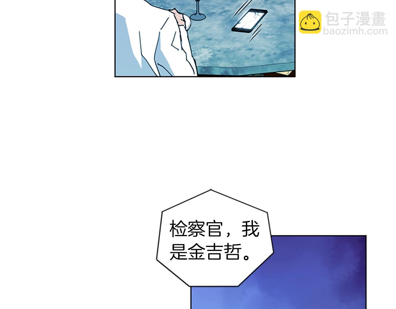 🍛清道夫K 第17话 开始行动 第7页