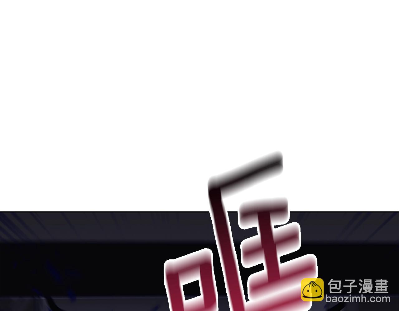 🍛清道夫K 第72话 引狼入室 第10页