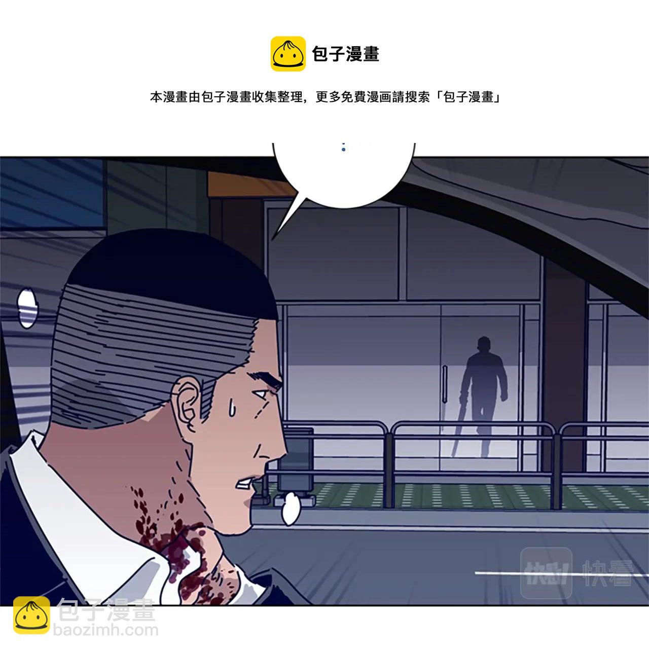 🍛清道夫K 第72话 引狼入室 第17页