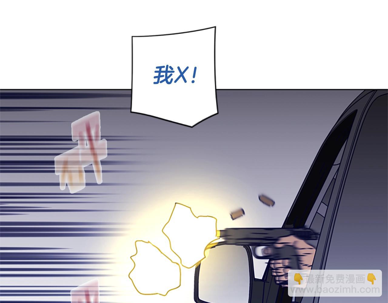 🍛清道夫K 第72话 引狼入室 第19页