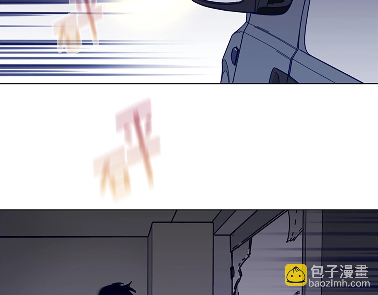 🍛清道夫K 第72话 引狼入室 第20页