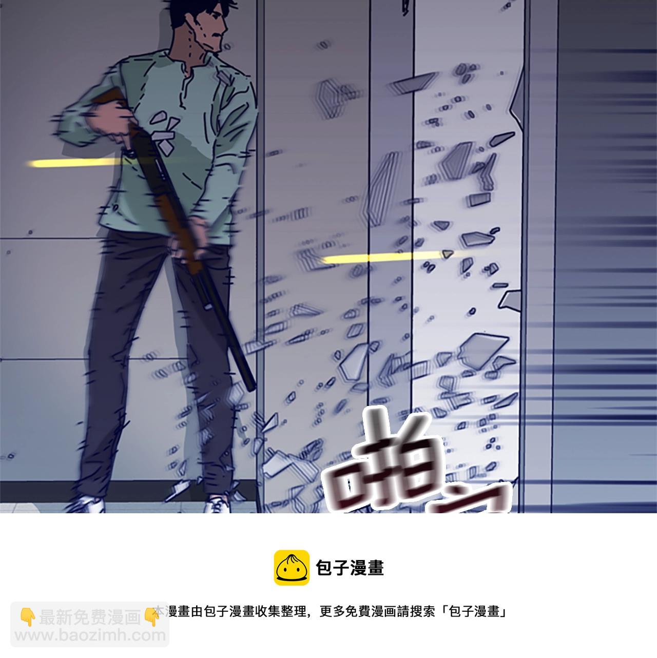 🍛清道夫K 第72话 引狼入室 第21页