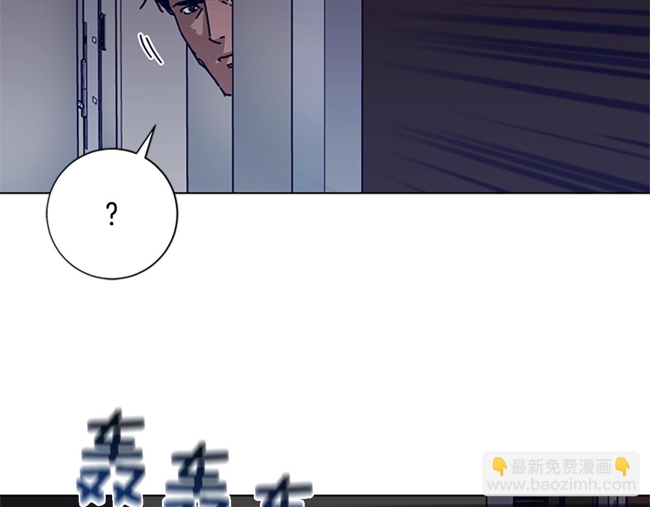 🍛清道夫K 第72话 引狼入室 第23页