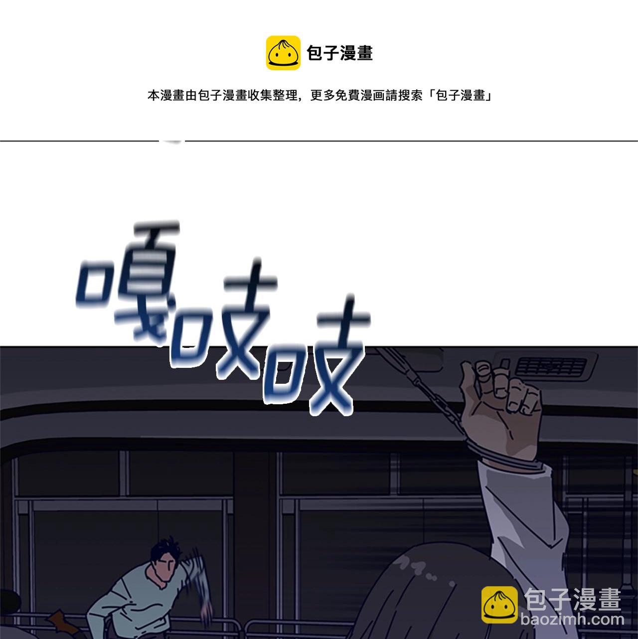 🍛清道夫K 第72话 引狼入室 第25页