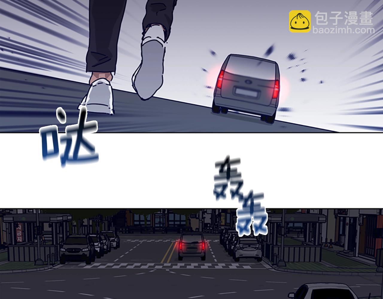 🍛清道夫K 第72话 引狼入室 第32页