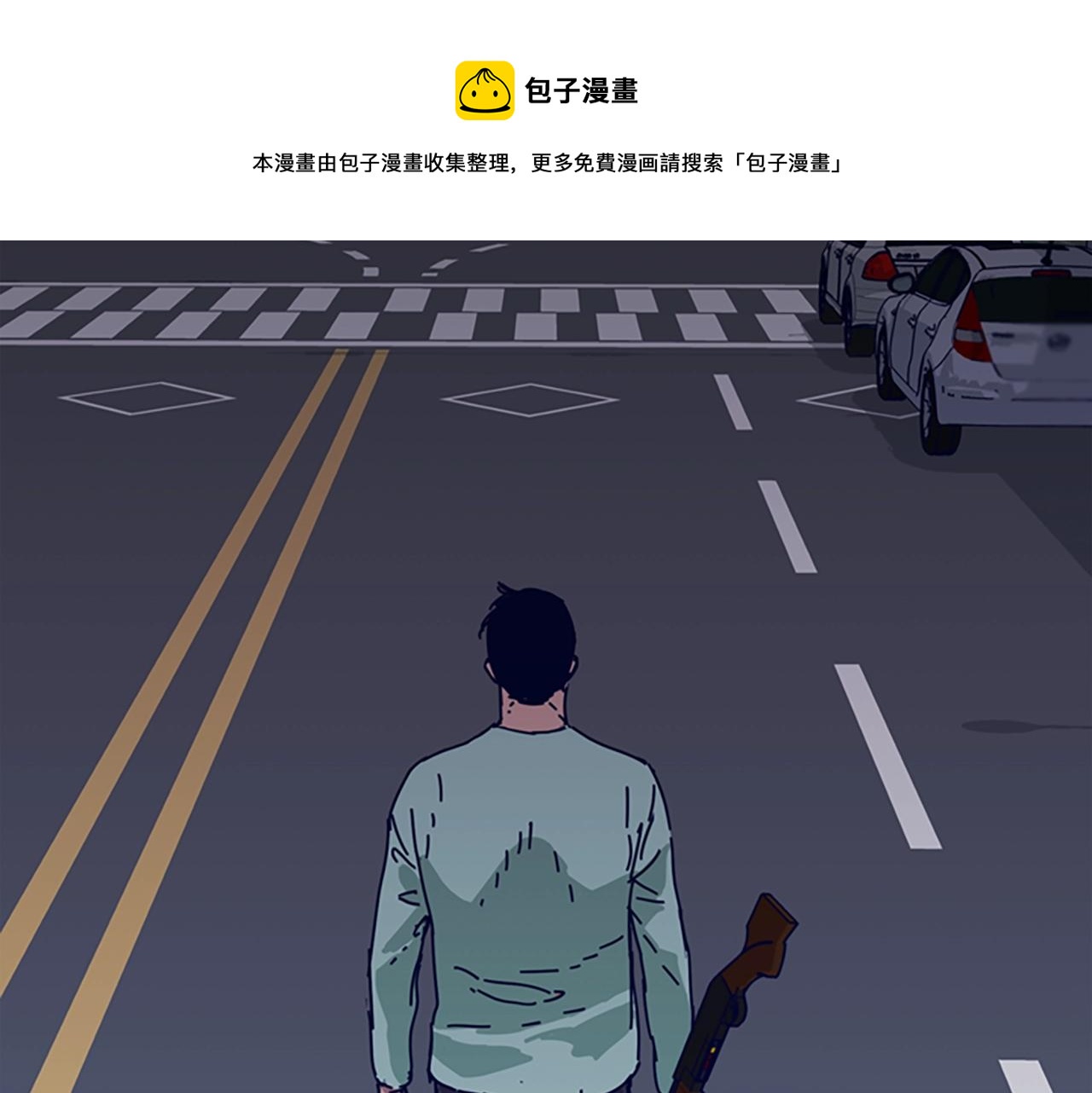 🍛清道夫K 第72话 引狼入室 第33页