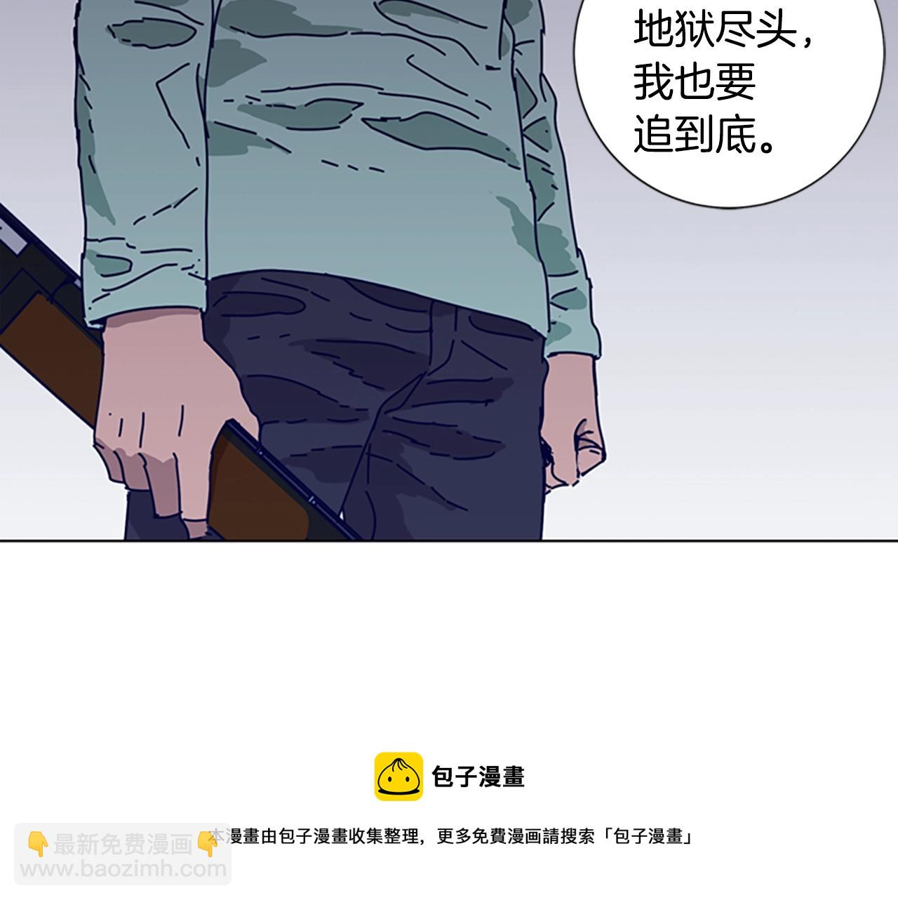🍛清道夫K 第72话 引狼入室 第37页