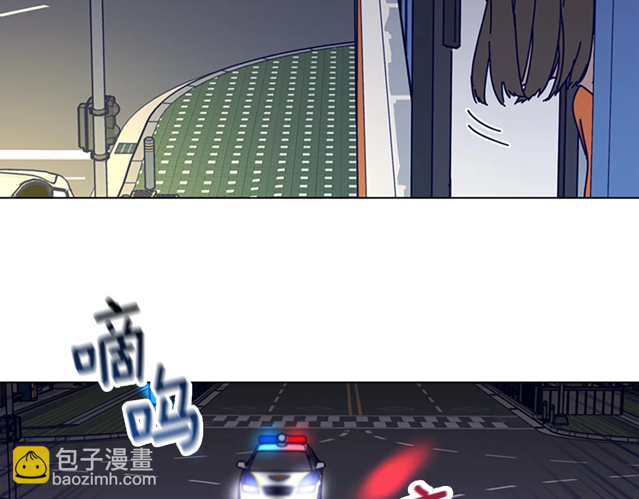 🍛清道夫K 第72话 引狼入室 第46页